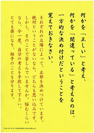 なら 年 何 平成 今